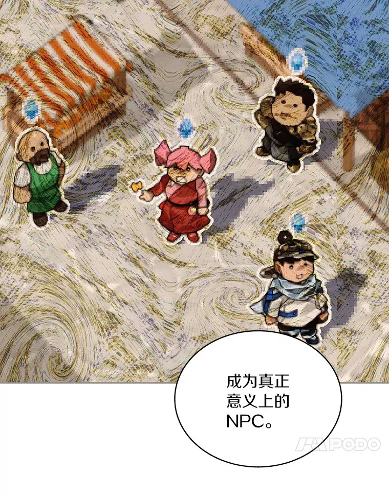 55.终于苏醒29