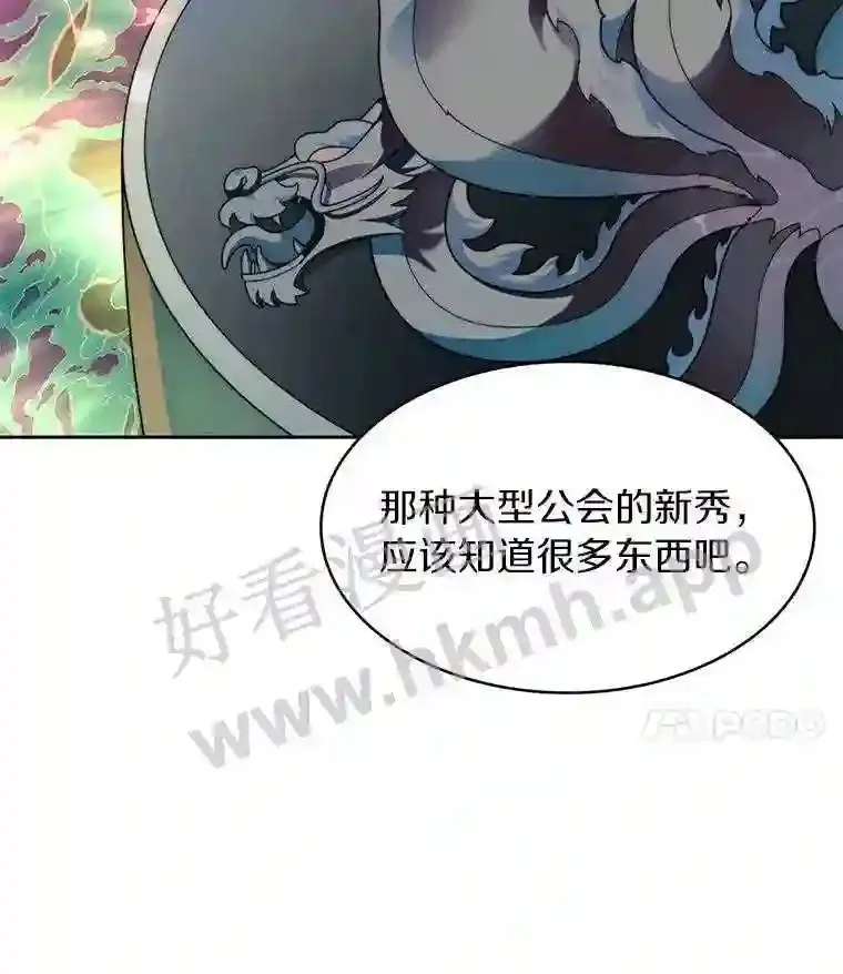 16.幸运29