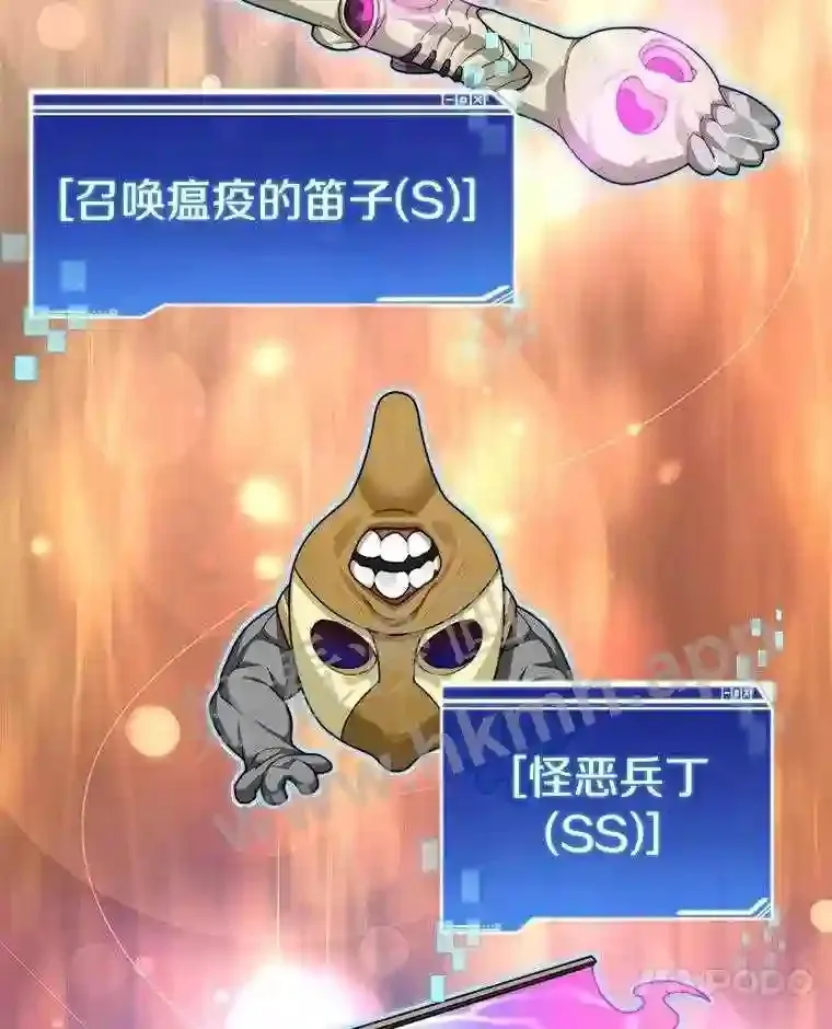19.莉卡的委托64