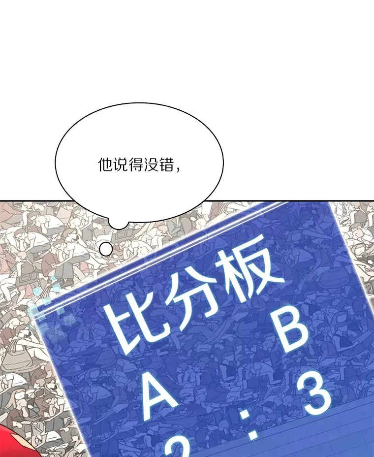70.秘密交易7
