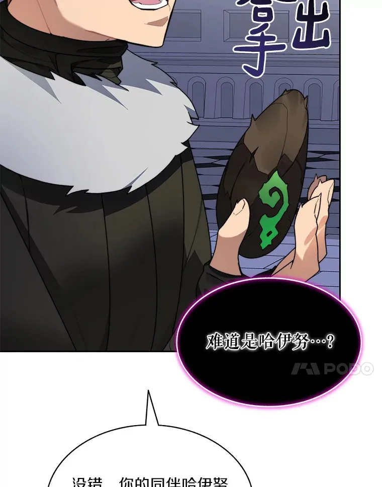 61.贪婪之人66