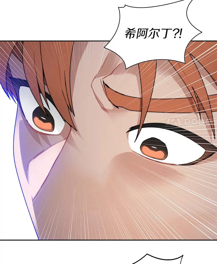33.神圣兵器84