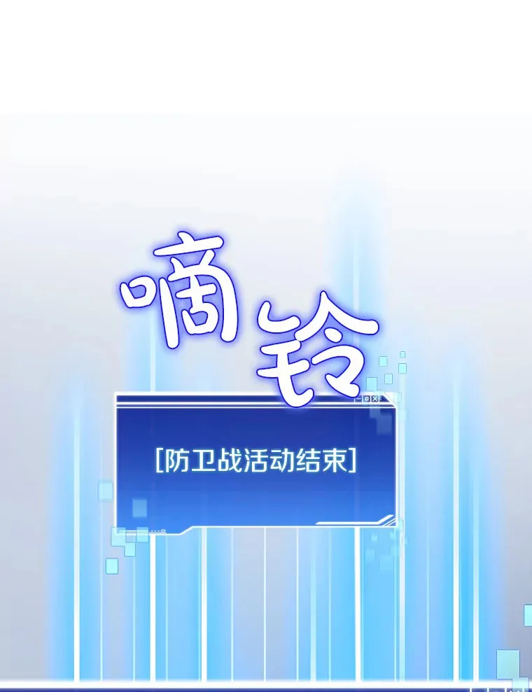 50.我才是第一70