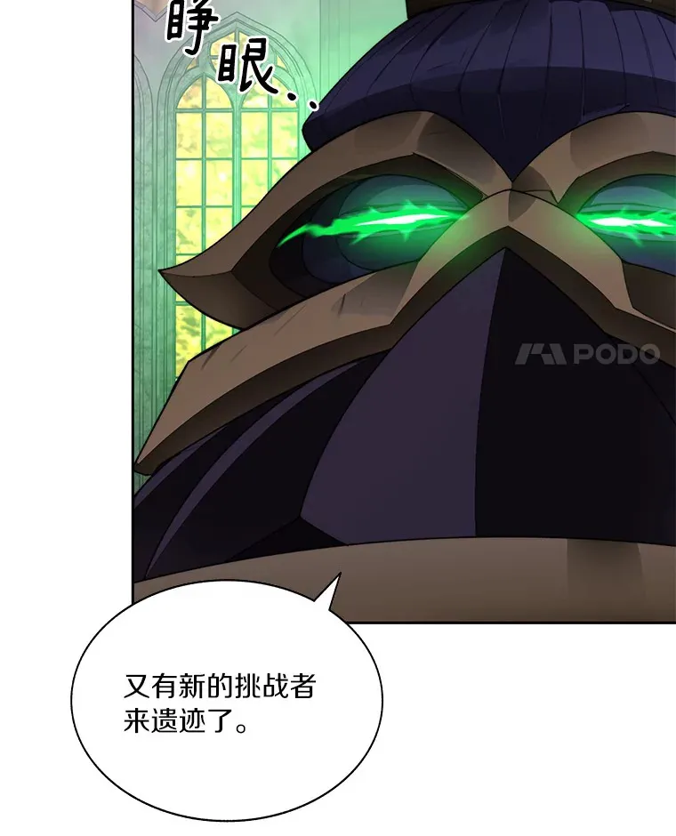 42.道歉3