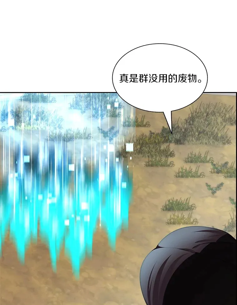 70.秘密交易93