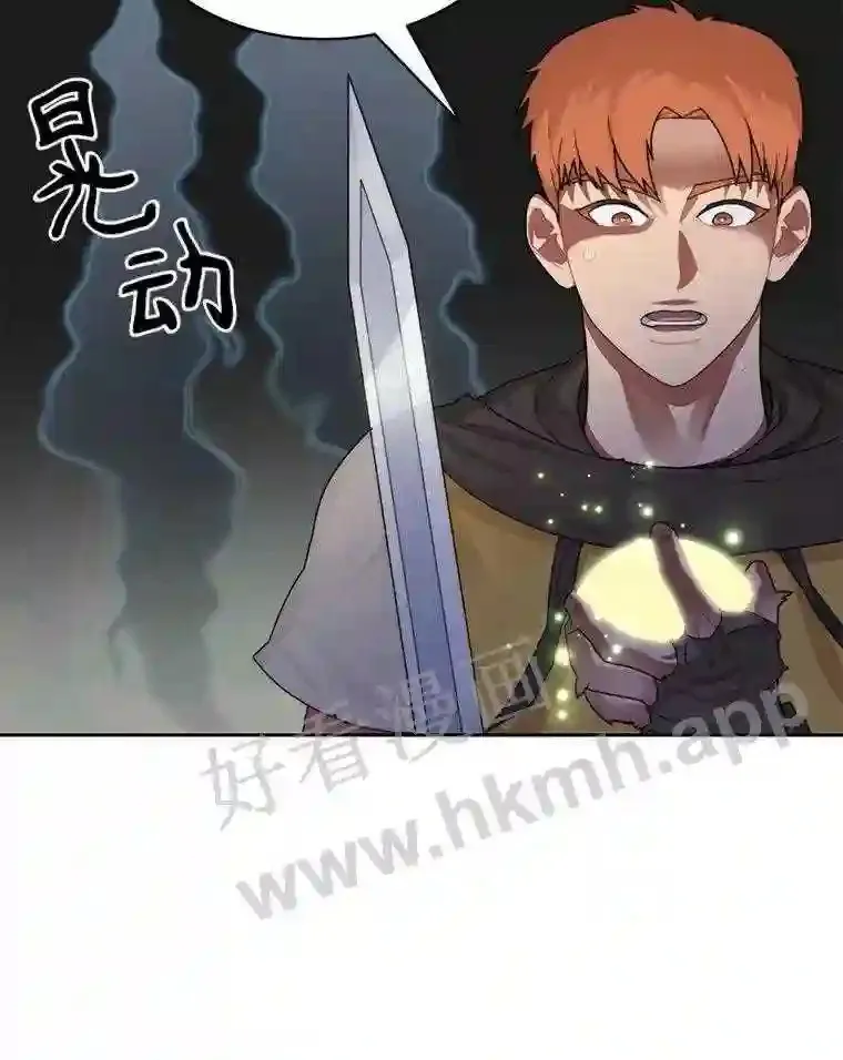 14.夜幕降临101