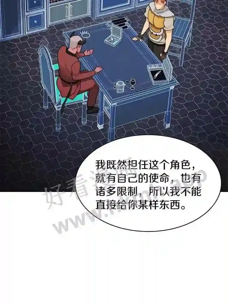 20.基德雷斯的承诺29