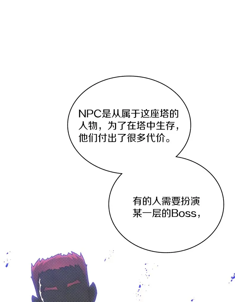 55.终于苏醒25