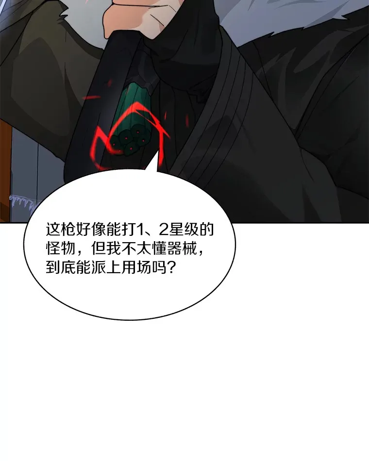 57.成长89