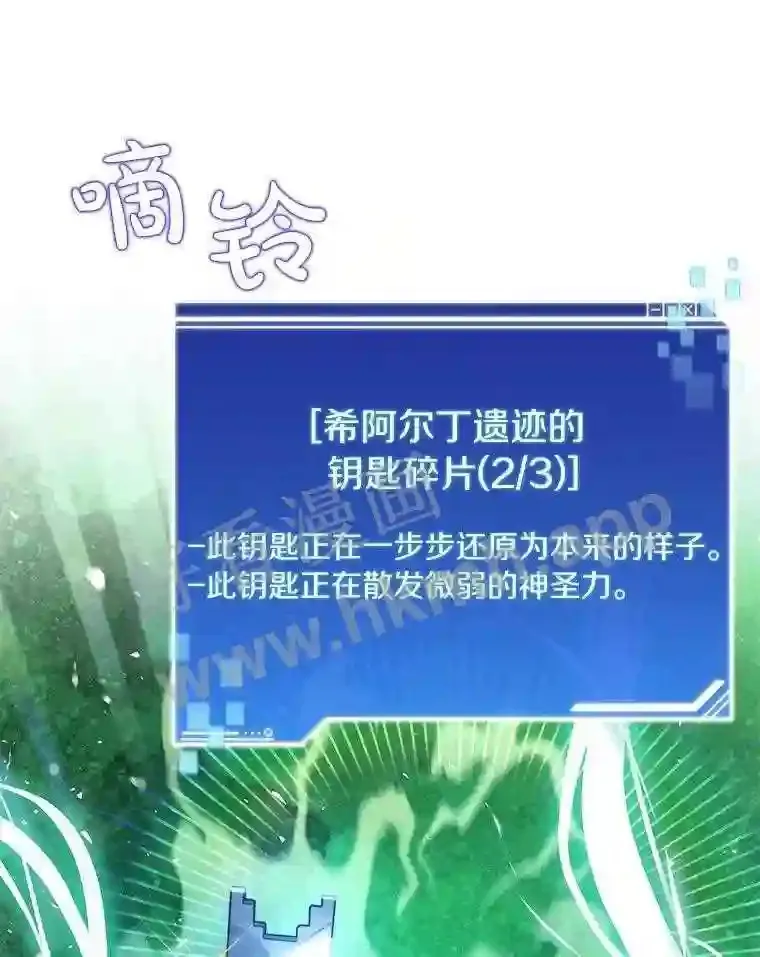 13.追踪20