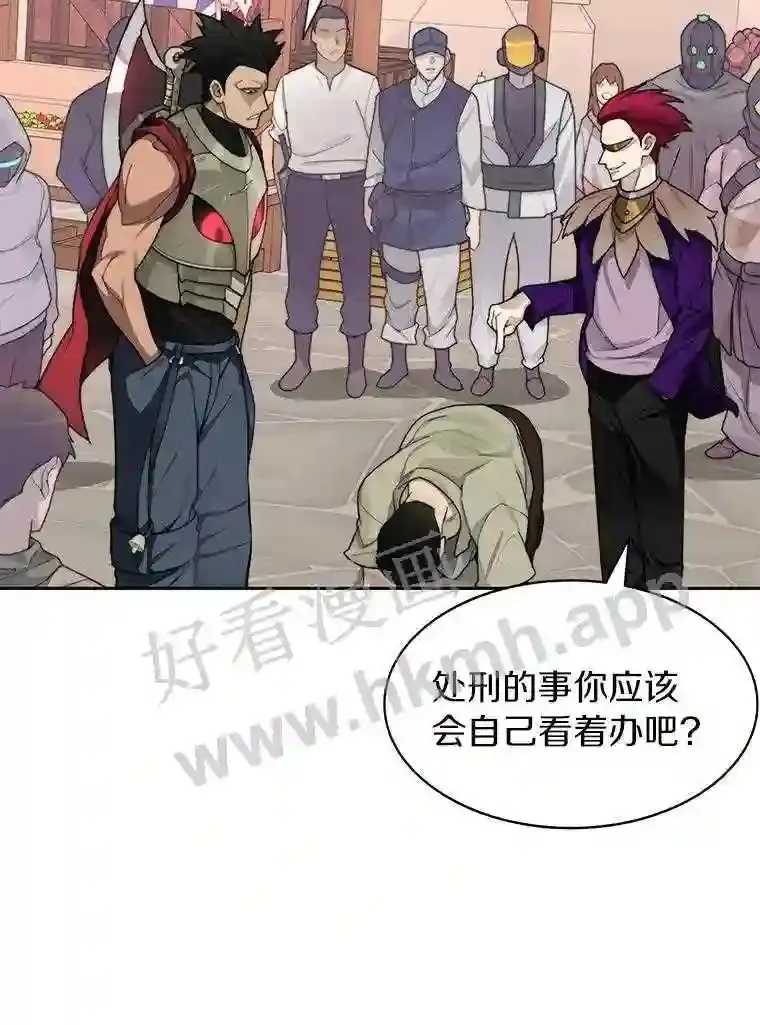 20.基德雷斯的承诺72