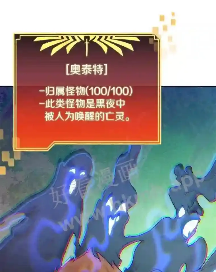 14.夜幕降临106
