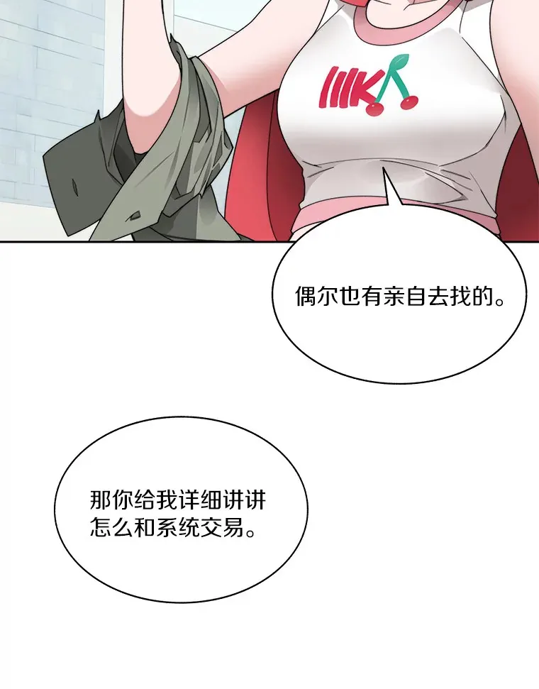 51.天价套餐5