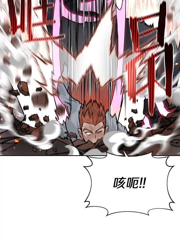 35.骷髅骑士20