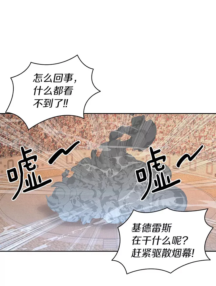 26.邪恶之眼88