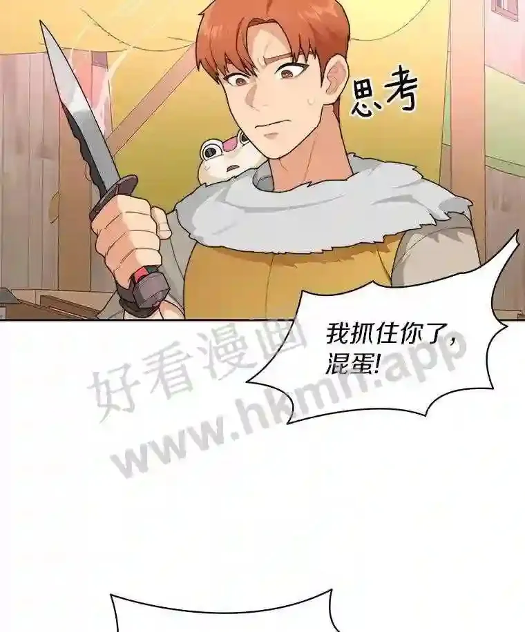 20.基德雷斯的承诺62