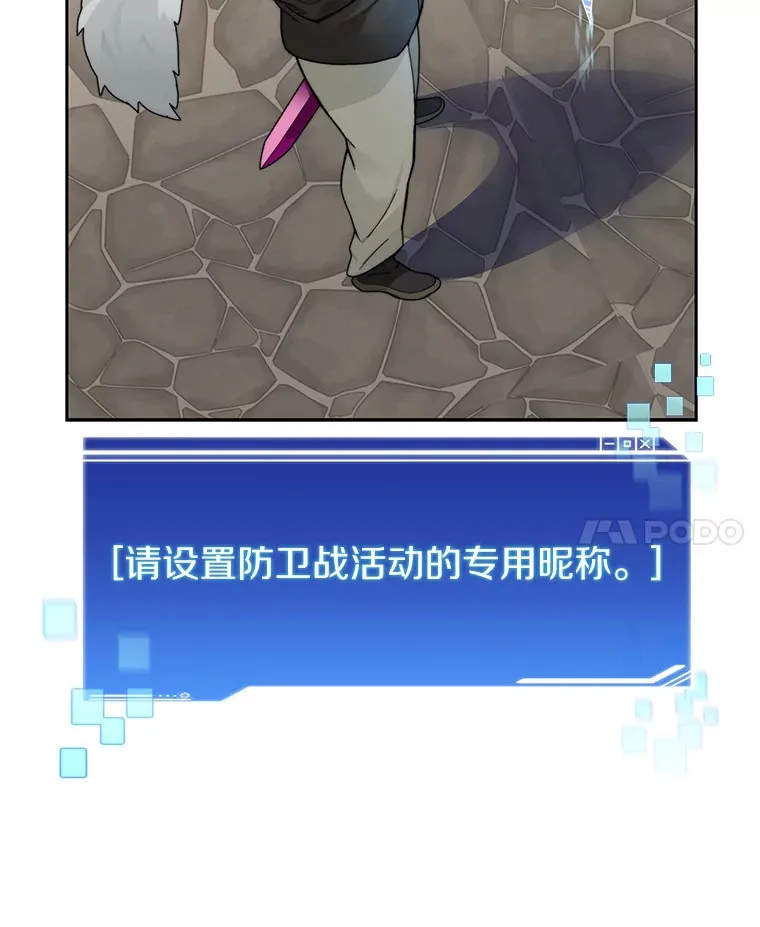 47.防卫战开始95