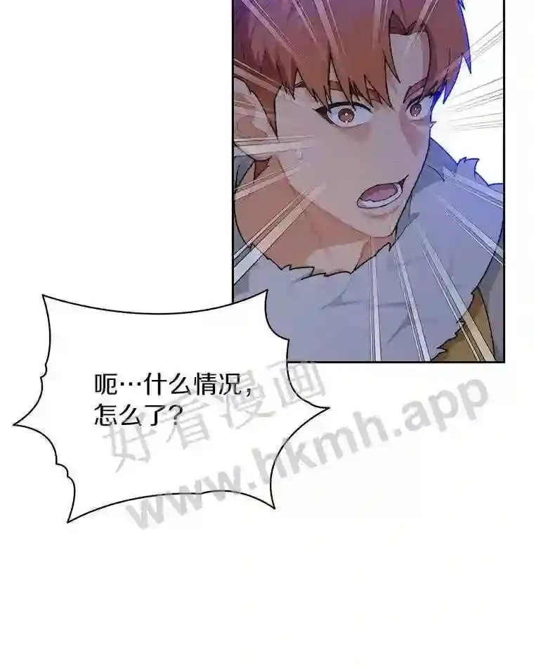 19.莉卡的委托8