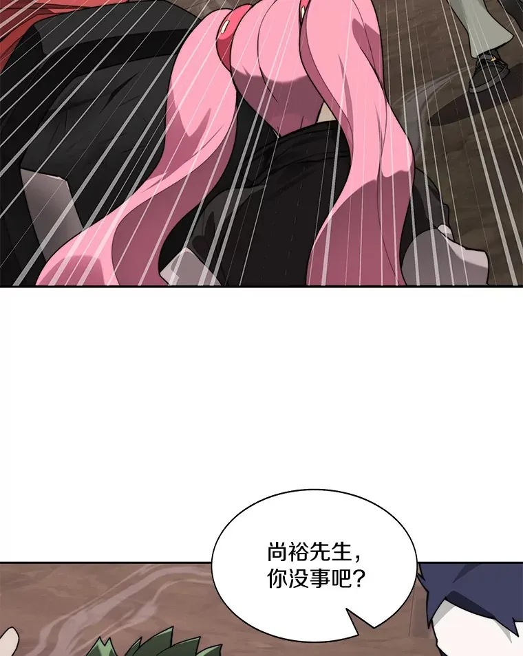 72.诱敌战略39