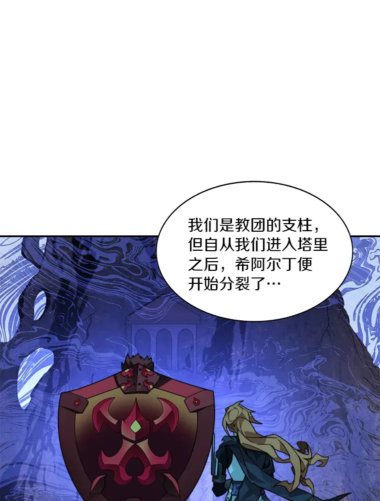 62.剑与盾102