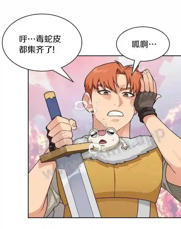 22.火甲龙5