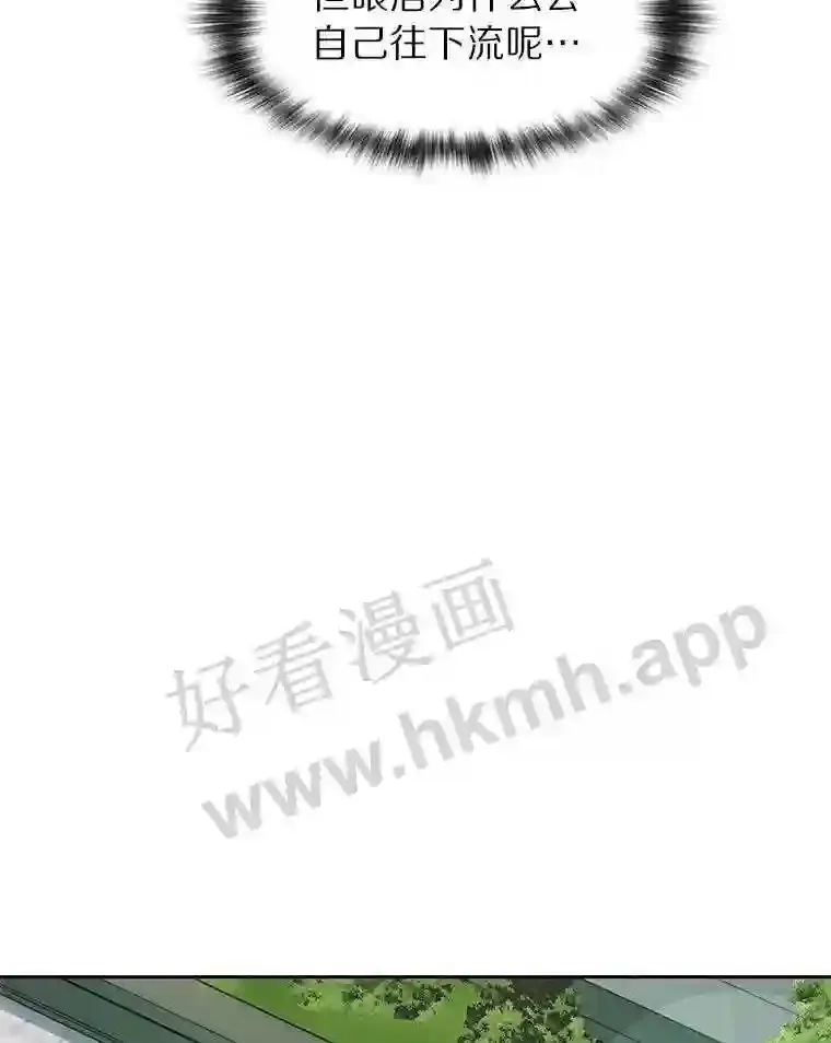 19.莉卡的委托79