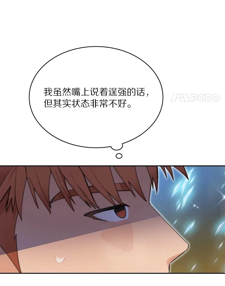 40.复仇3