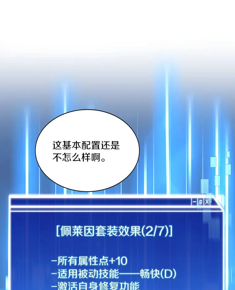 46.交易77