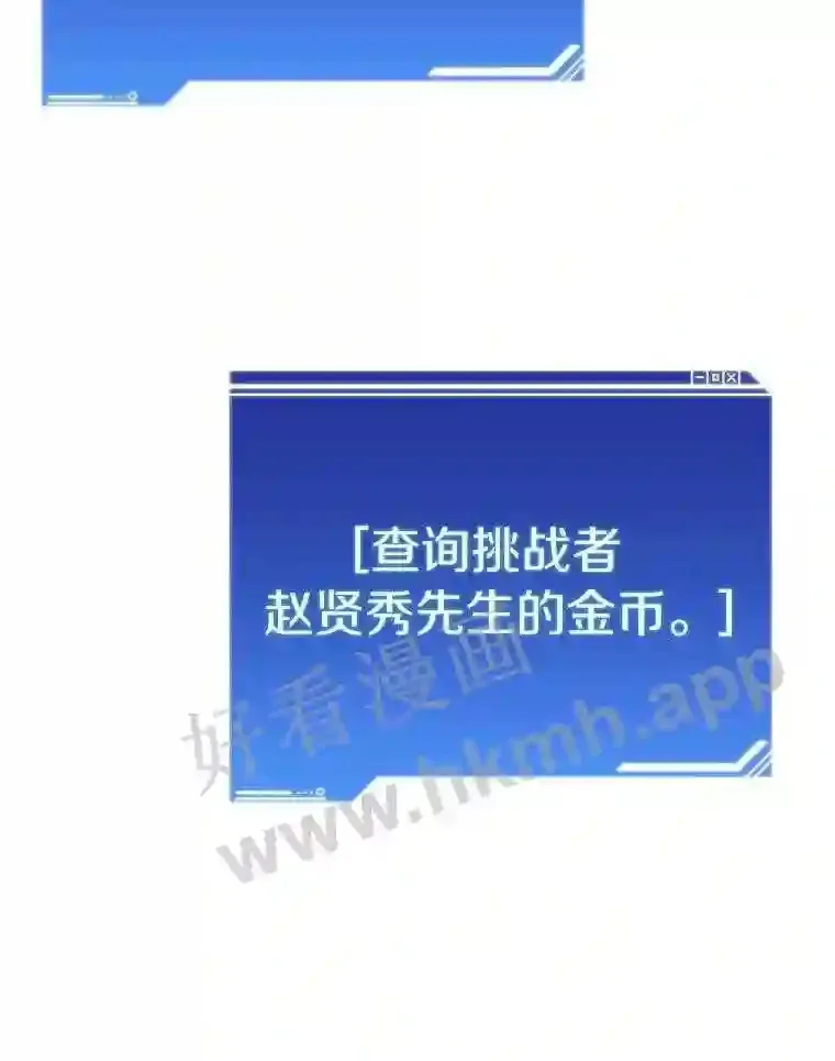 6.白丸的秘密131