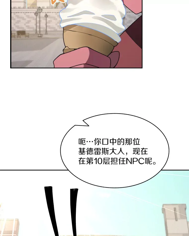 61.贪婪之人98