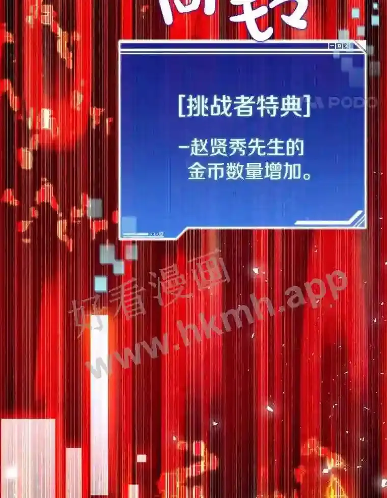 6.白丸的秘密140