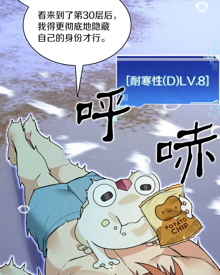 62.剑与盾4