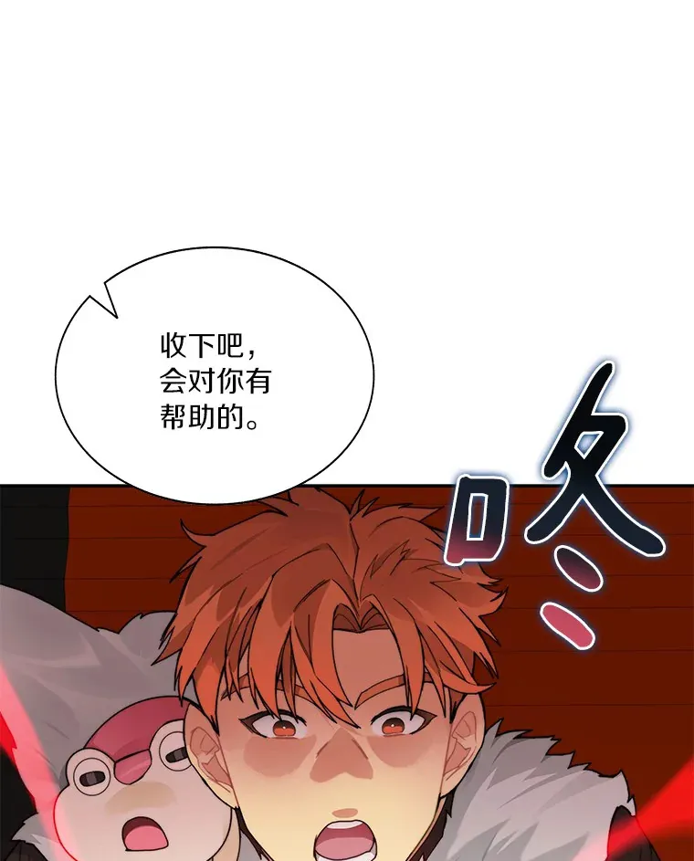 45.获得认可51
