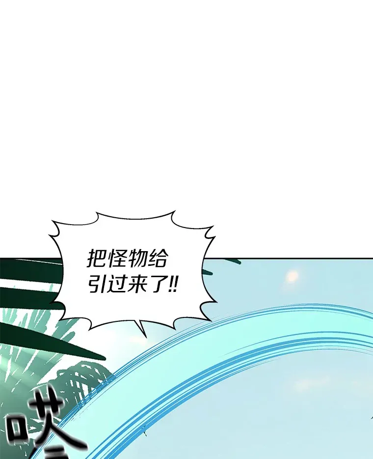 37.沙漠绿洲45