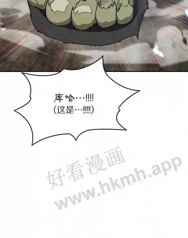 11.半兽人冠军赛123