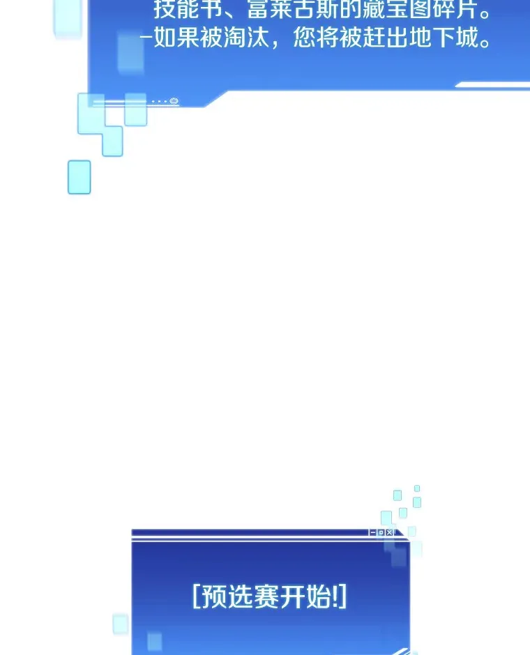 52.舞王48