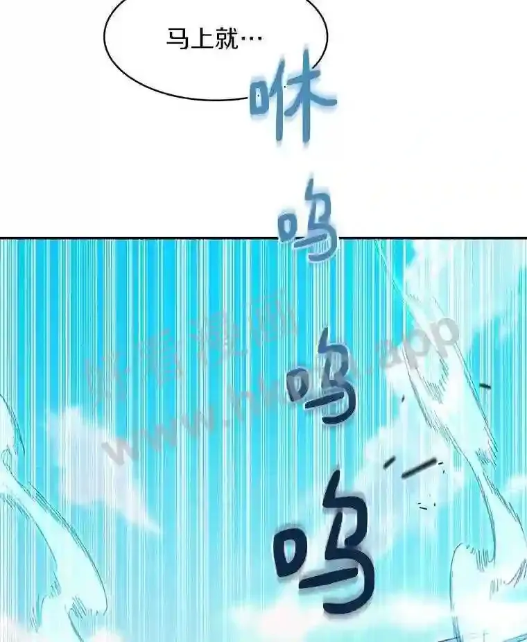 5.火烤鱼人战士32