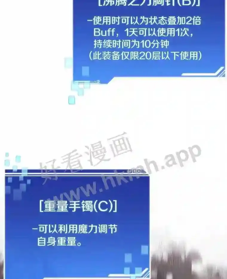 12.大部族长112