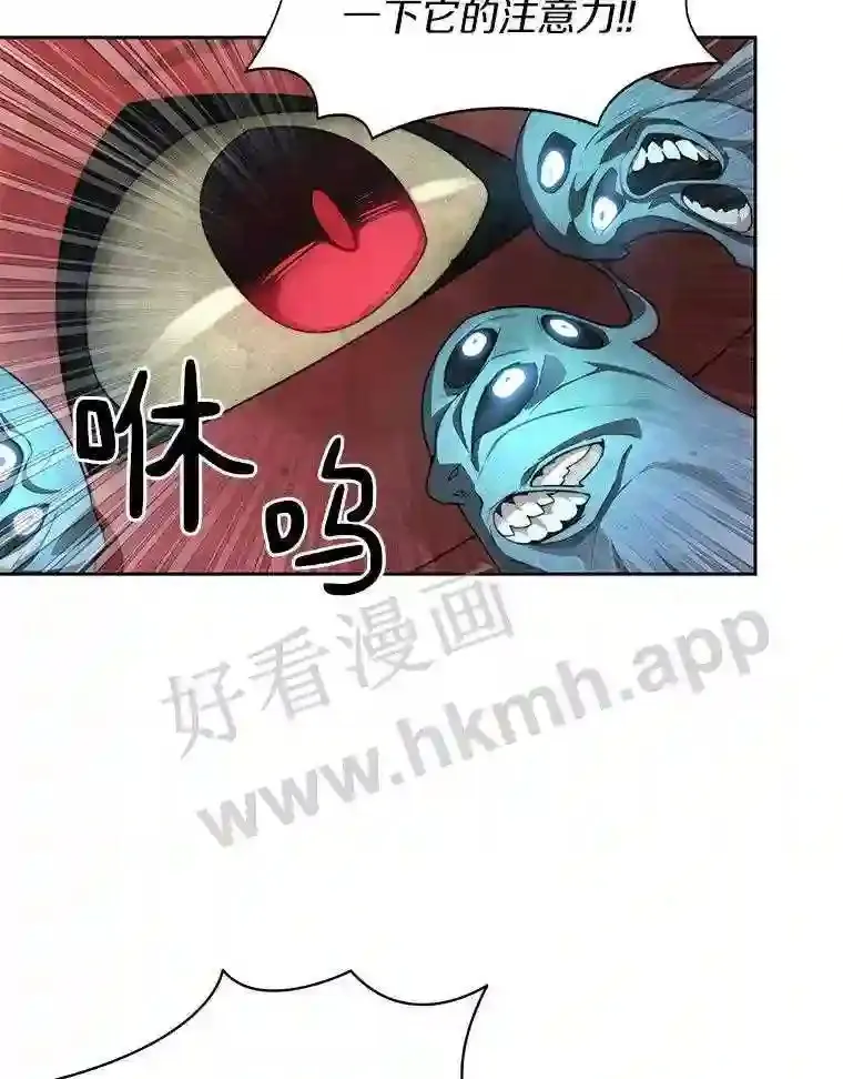 24.逆鳞43