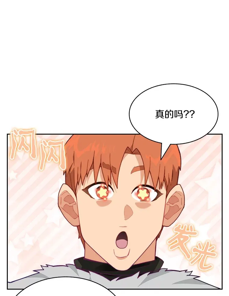 62.剑与盾92