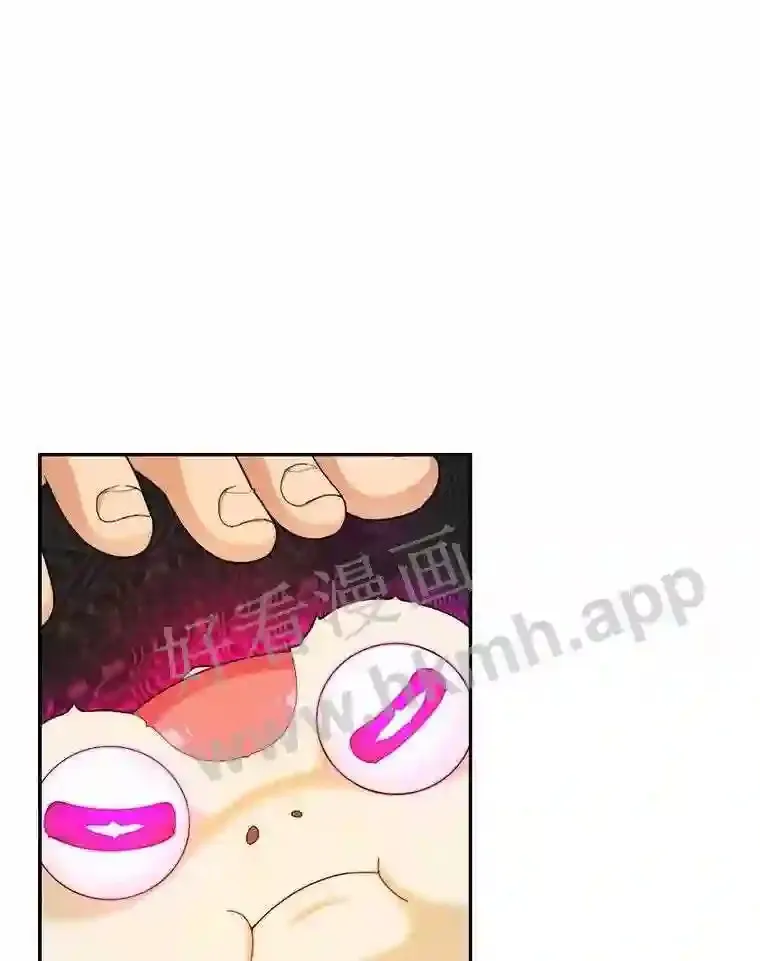 6.白丸的秘密127