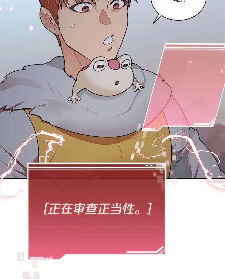 35.骷髅骑士82