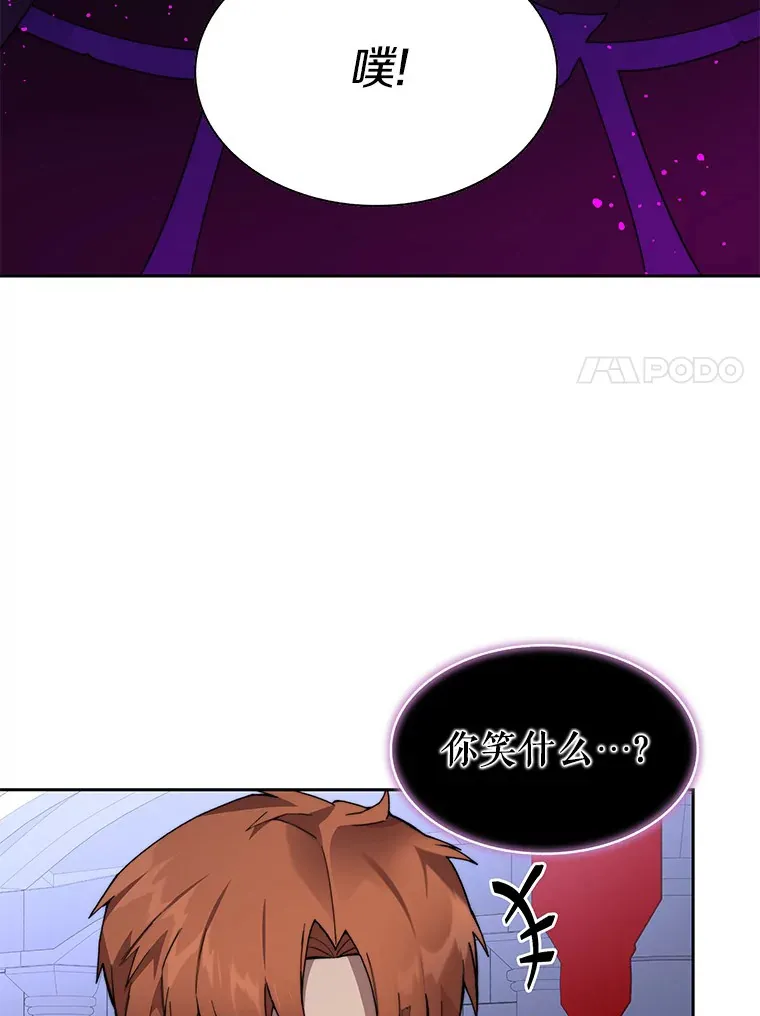 61.贪婪之人6