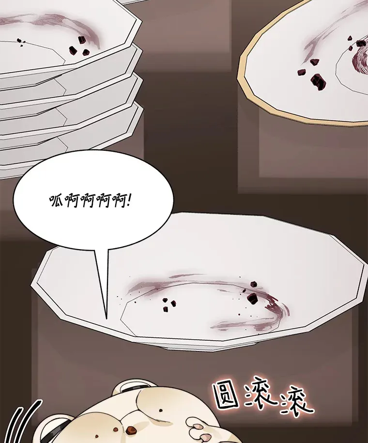 44.烈火支柱的考验14