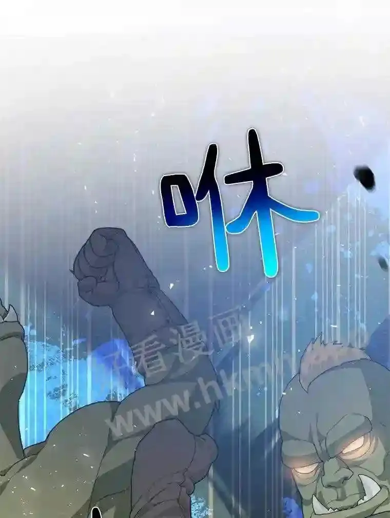 11.半兽人冠军赛40