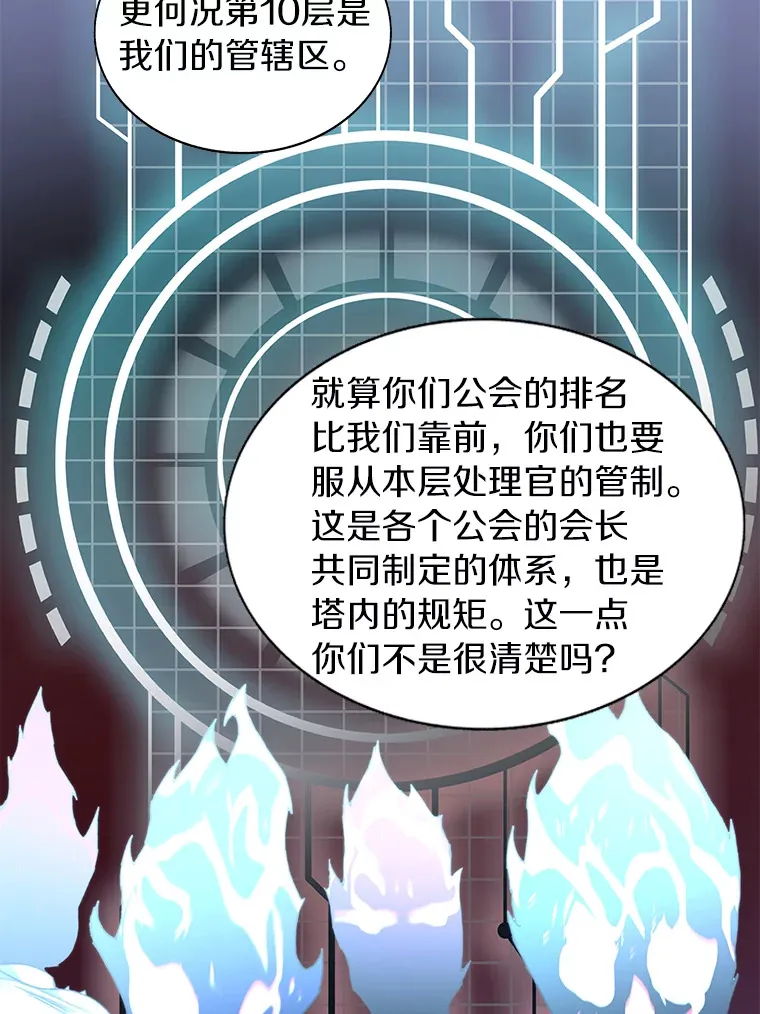 29.并肩作战14
