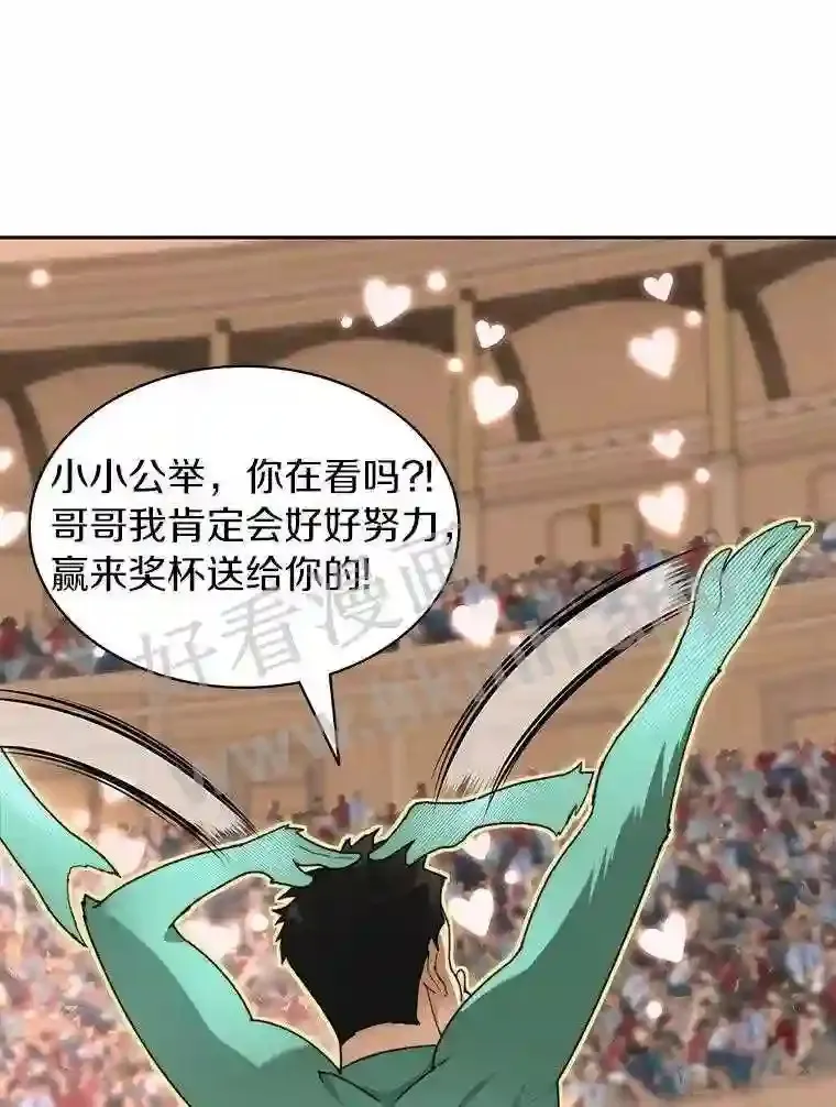 25.“你才脱发”108