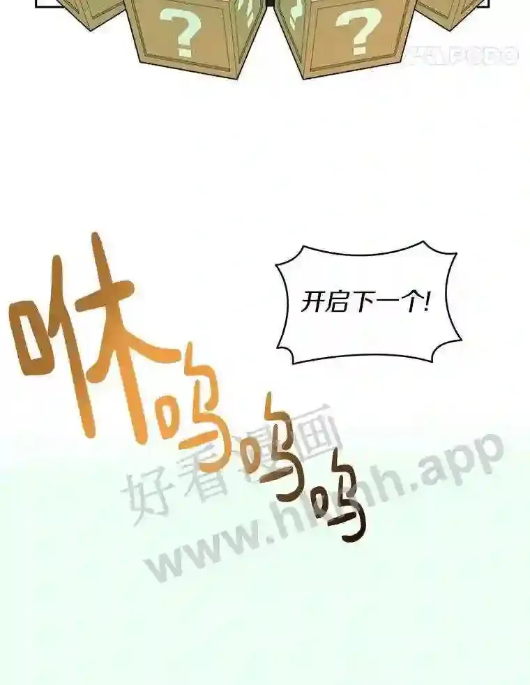 16.幸运72