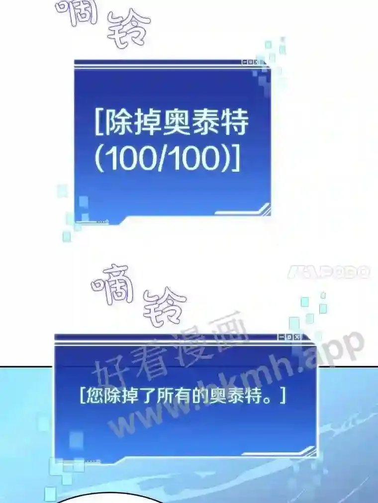 15.特殊攻击92
