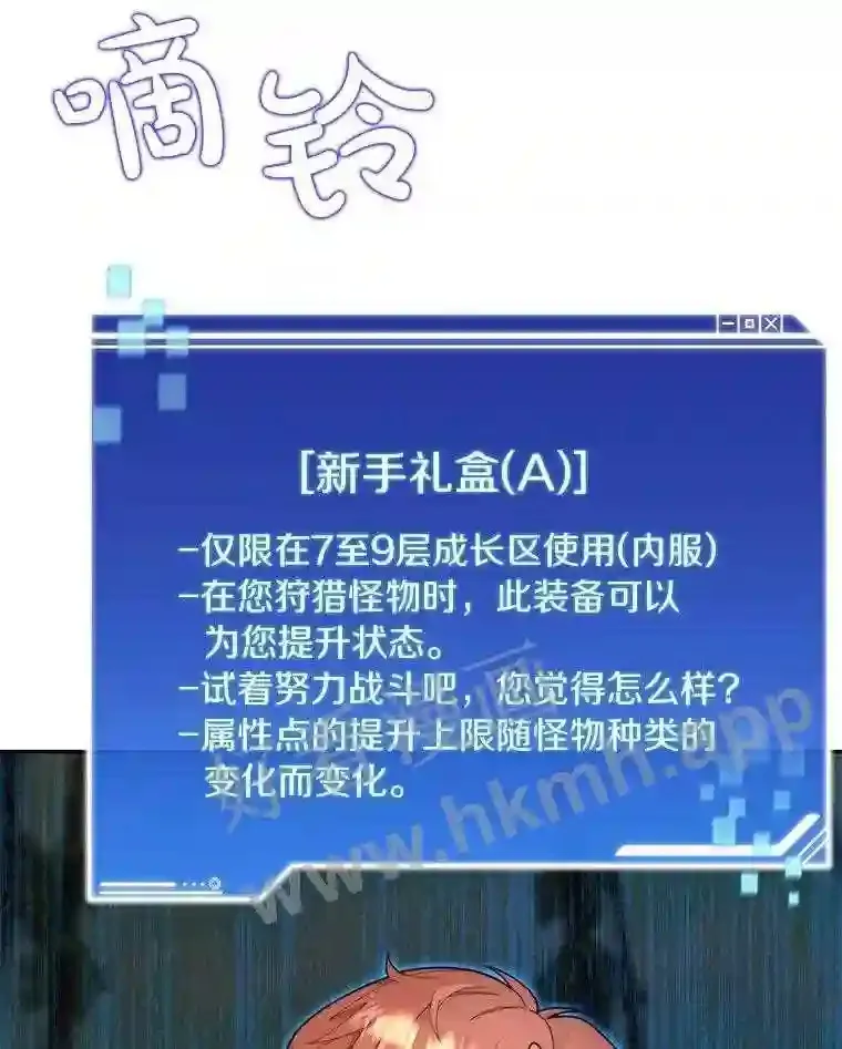 9.诱饵67
